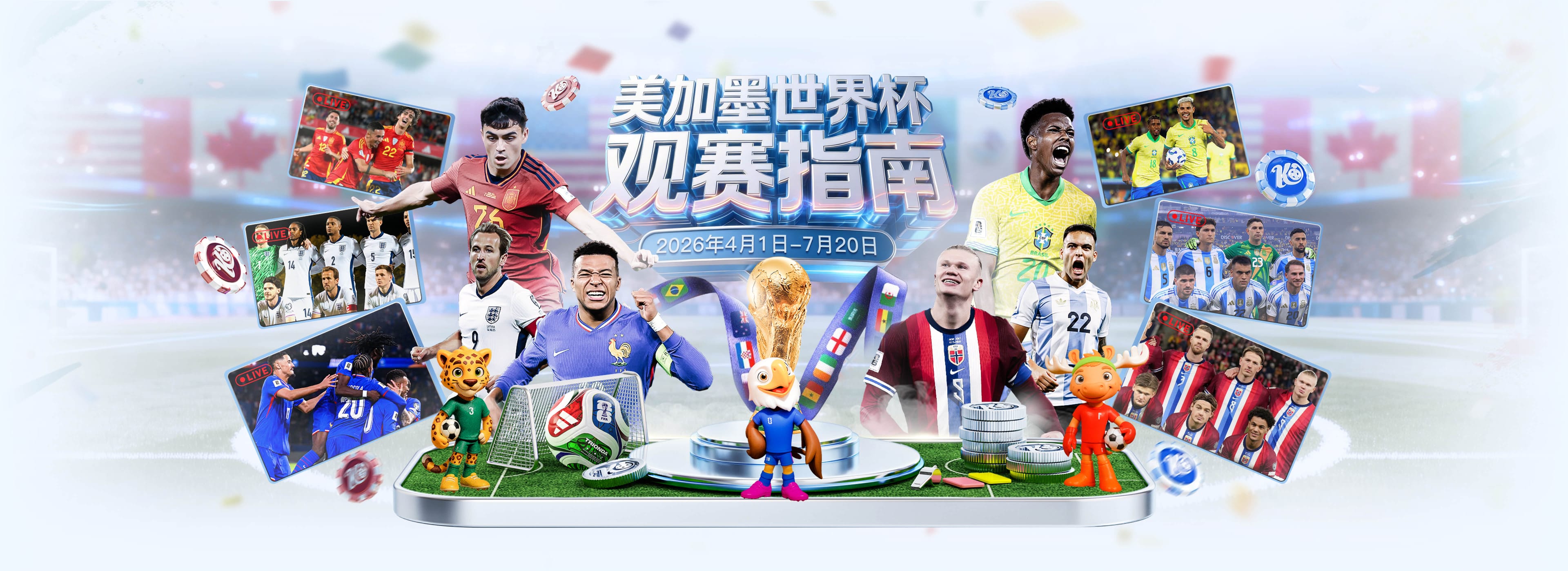 贝博|贝博2026世界杯